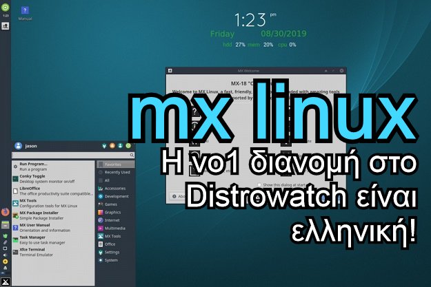 MX Linux - Η Linux διανομή με ελληνικές ρίζες που γνωρίζει τεράστια επιτυχία