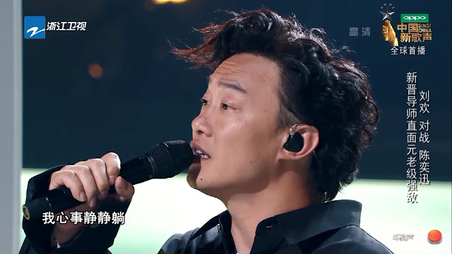 《中国新歌声2》SING!CHINA S2 Episode 1 - Blind Auditions Round 1