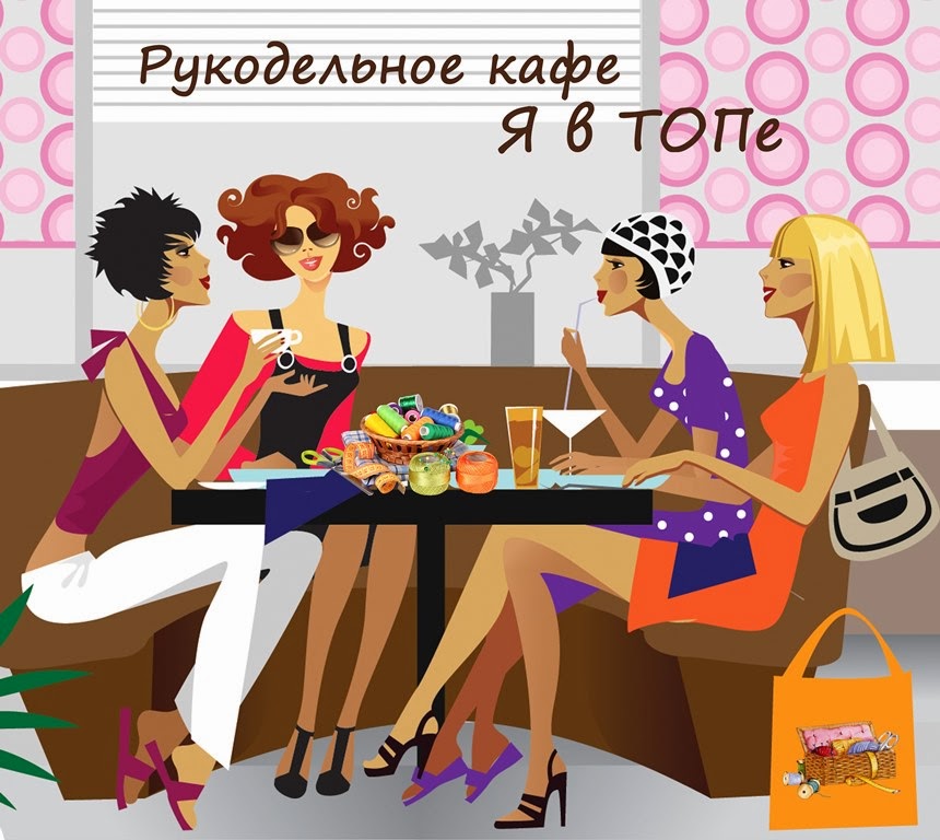 http://vikawish.blogspot.ru/2014/12/33.html