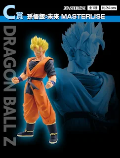 Ichiban Kuji Dragon Ball: Duel To The Future!, Bandai