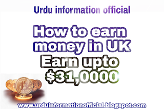 How to earn money in UK