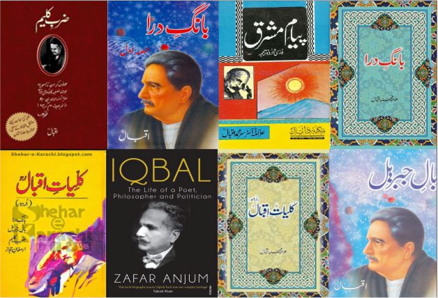Poetic Books Of Dr.Allama Muhammad Iqbal