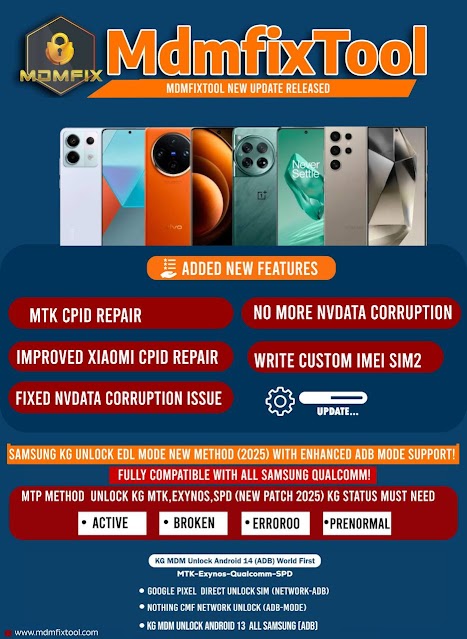 MDM Fix Tool V1.0.8.1 Free Download 2025
