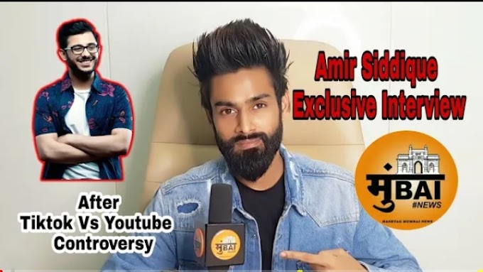 Amir Siddique interview | Reacts on deleted video and video leak