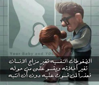 بوستات للفيس 