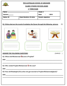 اوراق عمل في التربية الاسلامية لغير الناطقين باللغة العربية للصف الثالث الفصل الاول 2019-2020