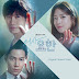 Baek Ah Yeon - Just Go (Doctor John OST Part 5)