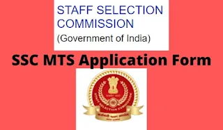 SSC MTS 2022 TIER 1 PAPER EXPECTED CUTOFF STATEWISE WITH PREVIOUS YEAR CUT OFF