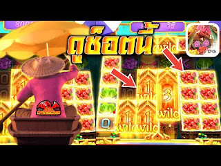 เกม168