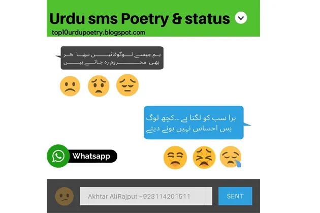 whatsapp-shayri,urdu
