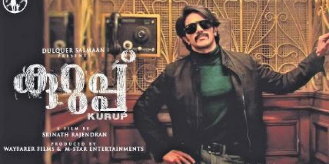 Kurup, Malayalam ,Movie ,Songs ,Lyrics ,Dulquer Salman