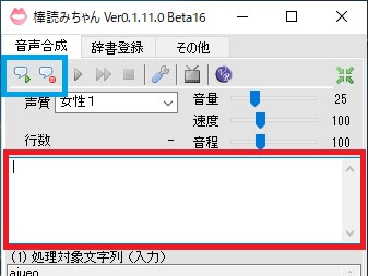 [ベスト] ps4 棒読みちゃん コマンド 151728-Ps4 棒読みちゃん コマンド