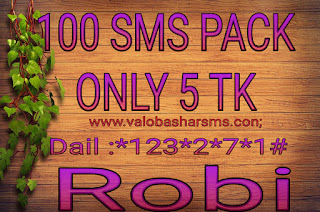 Robi sms offer 2019,  Robi to any number sms packge,  Robi 5 tk sms pack,  Robi 200 sms 30 bay offer ২০১৯.রবি টু যেকোনো নাম্বারের sms অফার  2019.