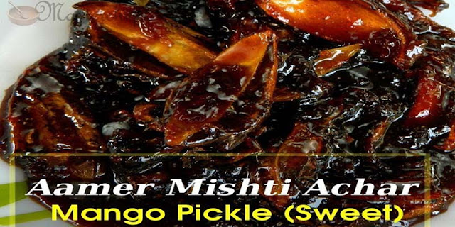 Amer Mishti Achar