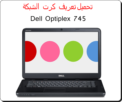 Ù…Ø³Ø±Ø­ÙŠ Ø§Ù„Ø¥Ø¹ÙØ§Ø¡ Ø±Ø¶Ø§ ØªØ¹Ø±ÙŠÙ ÙƒØ§Ø±Øª Ø§Ù„ØµÙˆØª Dell Optiplex 745 Itbearsrepeatingpodcast Com