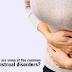 What are some of the common menstrual disorders?