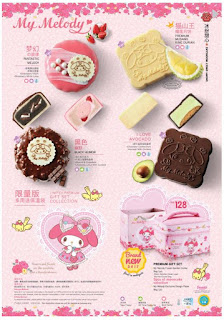 Good Chen My Melody Snowy Sweet Mooncake with Limited Premium Gift Set Collection (Year 2017)