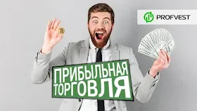 Повышение в кандидаты CyberInvest