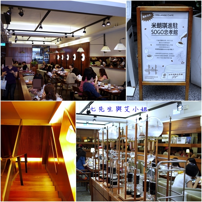 2 米朗琪咖啡館Melange Cafe