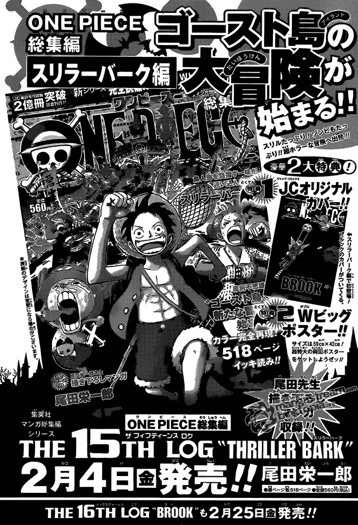 Read One Piece 612 Online | 17 - Press F5 to reload this image