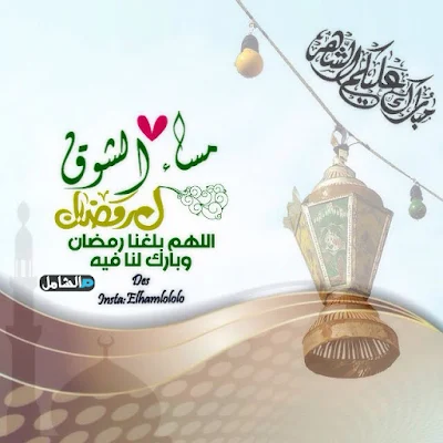 رمزيات رمضان