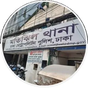 Motijheel Police Station