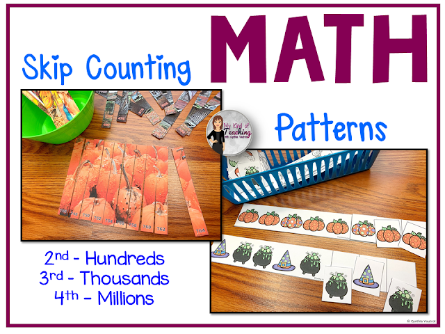 Math skip counting pattern tubs