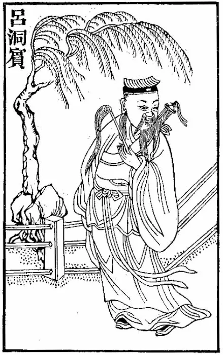 呂洞賓