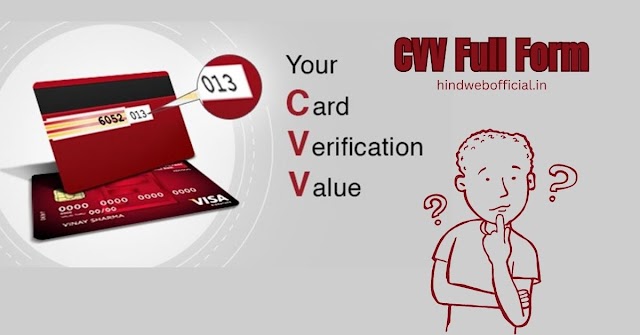 CVV Full Form in Hindi: जाने CVV क्या हैं,कैसे काम करता और इसे कैसे प्राप्त करे। 