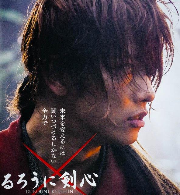Rurouni Kenshin Live Action Sequel Confirmed | Manga/Anime
