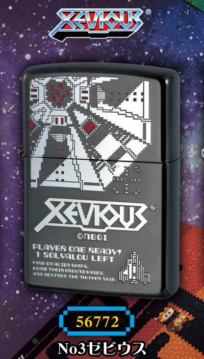 http://www.shopncsx.com/xeviouszippo.aspx