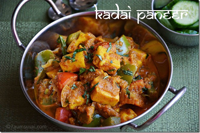 Kadai paneer