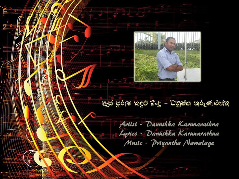 As Purama Kadulu Bindu Mp3, Artist - Danushka Karunarathna