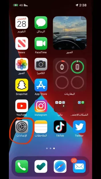 كيف تتحقق من حالة ضمان iPhone الخاص بك؟