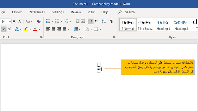 كتابة المعادلات الرياضية Equation في برنامج الوورد Microsoft word عن طريق اختصارات لوحة المفاتيح keyboard shortcut