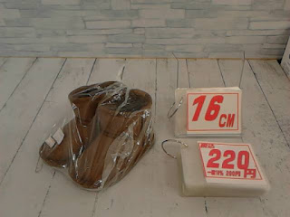 中古品　ブラウン　ブーツ　１６ｃｍ　２２０円