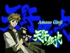 ginji_amano_009
