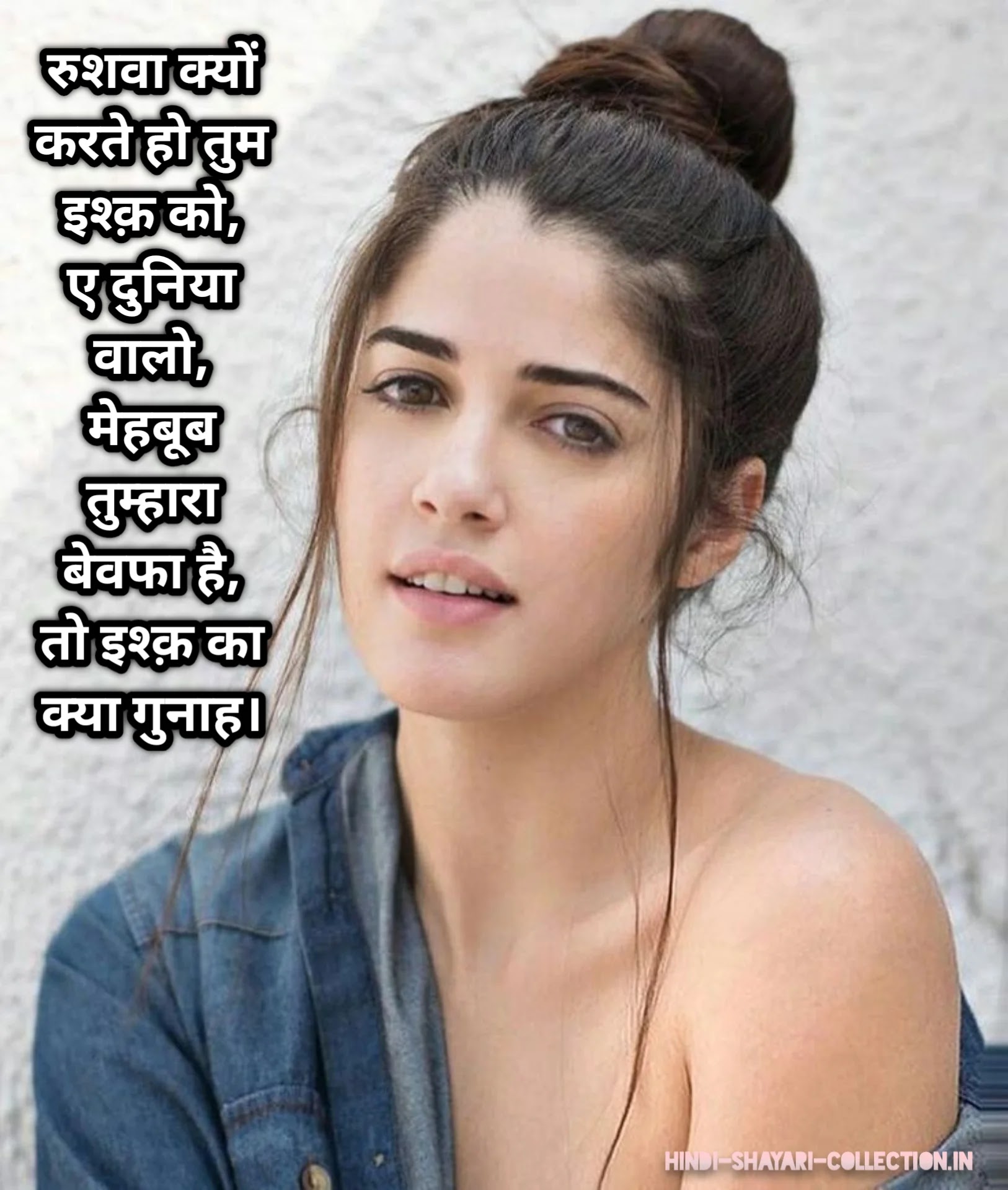 bewafa shayari in hindi, bewafai shayari, bewafa sad Shayari, shayari for girlfriend, Shayari For Boyfriend,