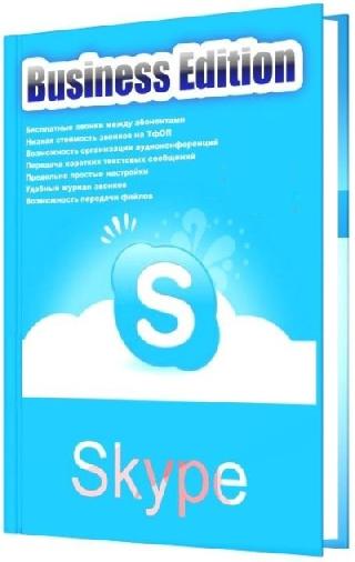 Skype Business Edition 6.3.32.107