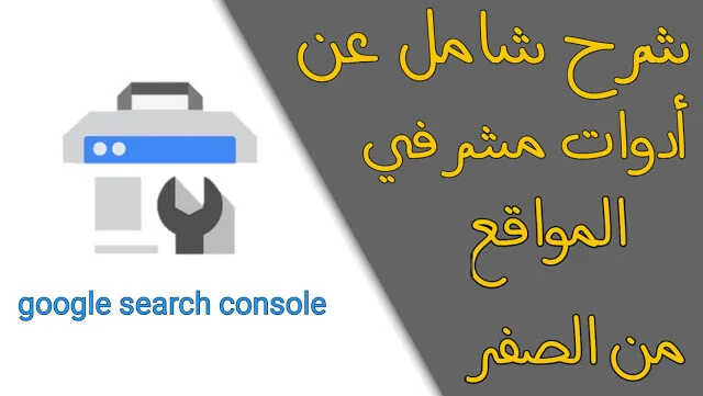 أدوات مشرفي المواقع بينج ادوات مشرفي المواقع الصفحة الرئيسية أدوات مشرفي المواقع بلوجر ادوات مشرفي المواقع bing ادوات مشرفي المواقع google أدوات مشرفي المواقع جوجل أدوات مشرفي المواقع من google ادوات مشرفي المواقع من جوجل ادوات مشرفي المواقع ادوات مشرفي المواقع ووردبريس ادوات مشرفي المواقع بينج ادوات مشرفي المواقع الاصدار القديم ادوات مشرفي المواقع جوجل ادوات مشرفي المواقع الجديد موقع ادوات مشرفي المواقع ماهو ادوات مشرفي المواقع حل مشاكل ادوات مشرفي المواقع رابط موقع ادوات مشرفي المواقع مشرفي المواقع ادوات مشرفى المواقع ادوات مشرف المواقع قوقل ادوات مشرفي المواقع شرح شرح ادوات مشرفي المواقع دورة ادوات مشرفي المواقع ادوات مشرفي مواقع جوجل ادوات مشرفي المواقع بلوجر