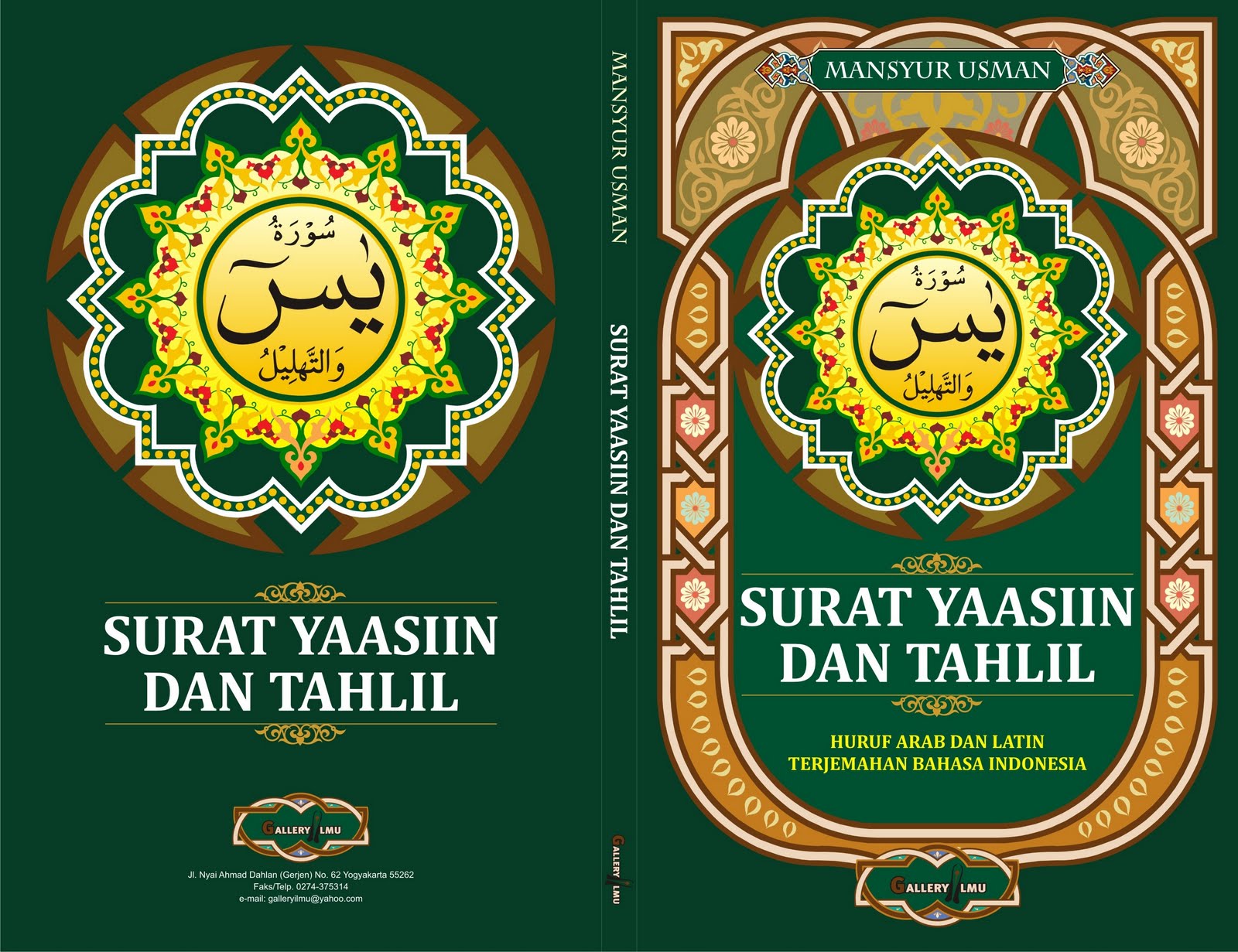 Gallery Ilmu Penerbit: Surat Yaasiin & Tahlil