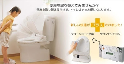 cool bathroom gadgets