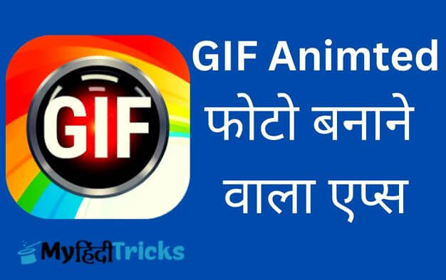 gif maker gif editor