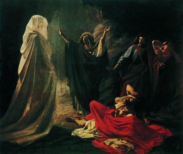 Saul and the witch of Endor - Nikolai Nikolaevich Ge (1856)
