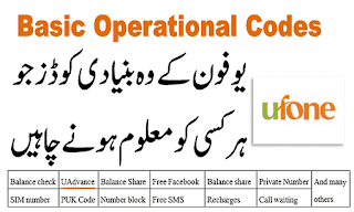 Ufone code 2023