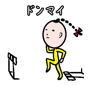 Line クリエイターズスタンプ 動くおもしろい人々4 Example With Gif Animation Line クリエイターズスタンプ 動くおもしろい人々4 Example With Gif Animation