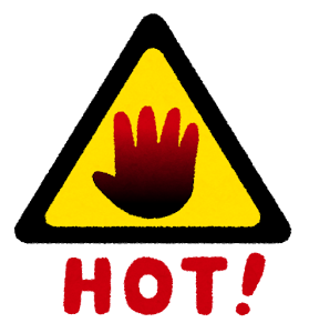 高温注意のマーク（HOT）