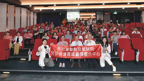 ▲彰基兒醫院舉辦「談兒虐辨識到死因回溯」研討會，集結專業人員力量，共同守護兒少未來，保障兒少健康照護服務權利。（彰基醫院提供 ）