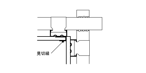 3-12-1　天井取合い：下がり壁 突付け目地の場合