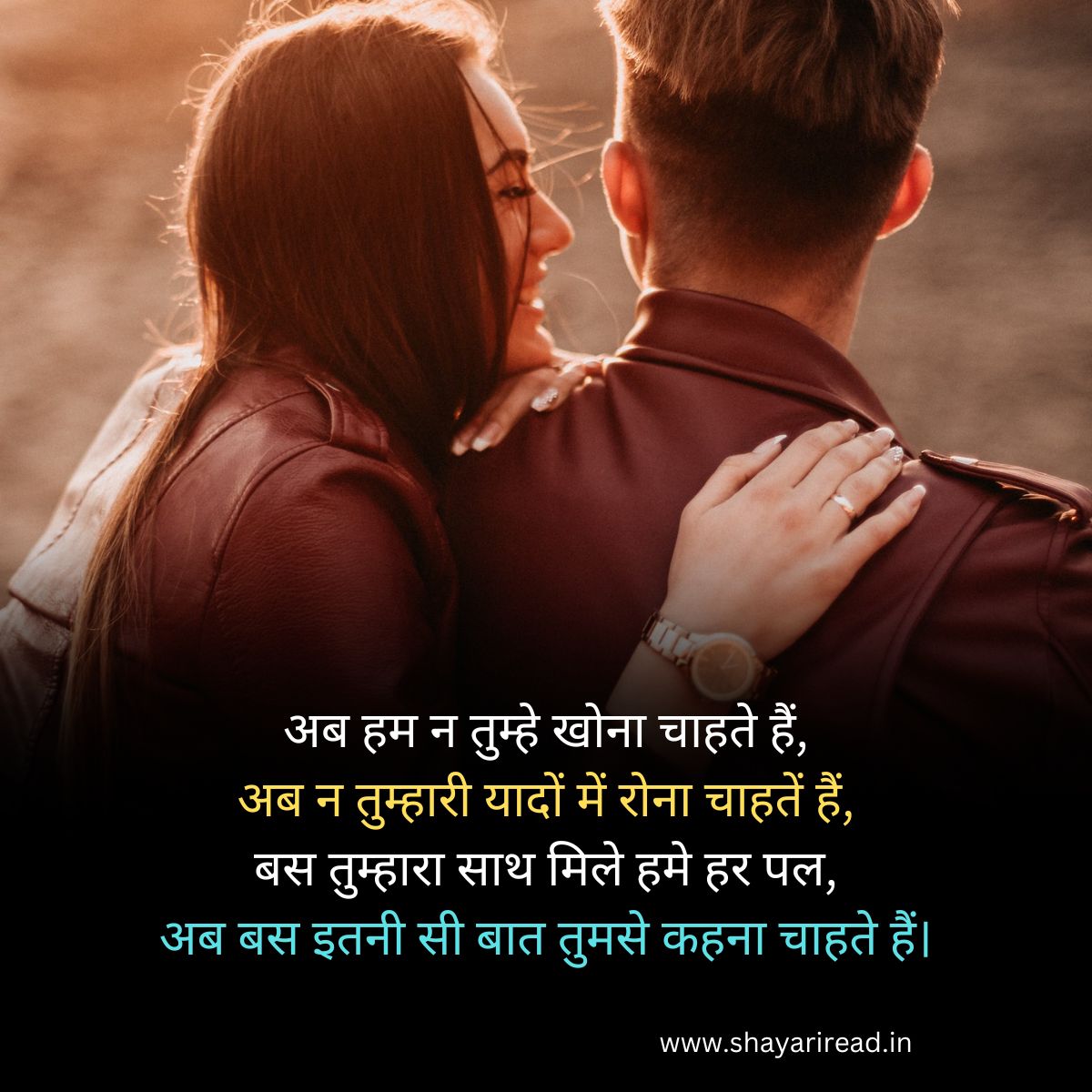 Mohabbat Shayari in Hindi